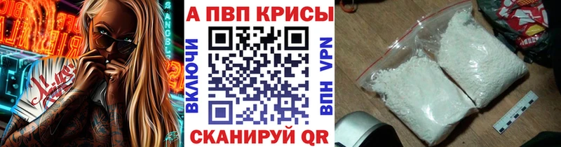 blacksprut как зайти  даркнет сайт  мориарти телеграм  Alpha-PVP Соль  Муром 
