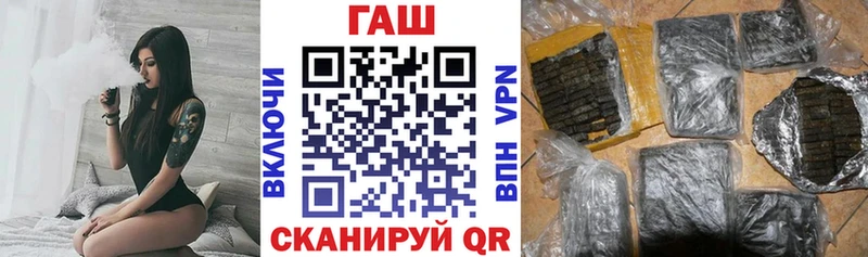 ГАШ хэш  гидра онион  Муром 