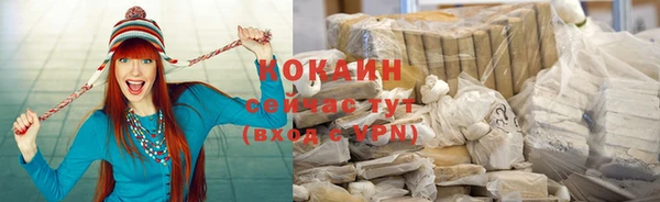 соль курить ск Алексеевка