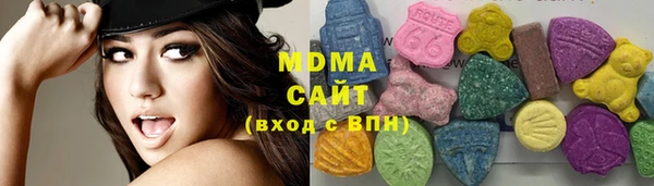 мяу мяу кристалл Алексин