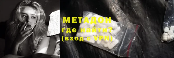 мяу мяу кристалл Алексин