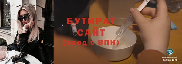 соль курить ск Алексеевка
