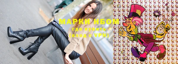 соль курить ск Алексеевка