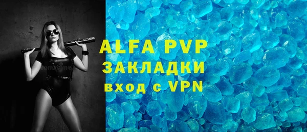 мяу мяу кристалл Алексин