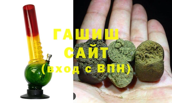 мяу мяу кристалл Алексин
