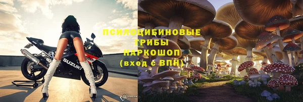 мяу мяу кристалл Алексин