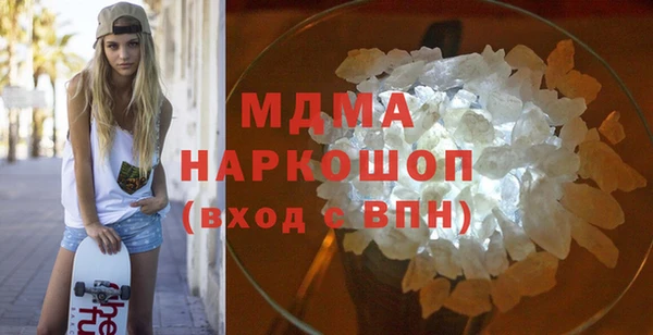 мяу мяу кристалл Алексин