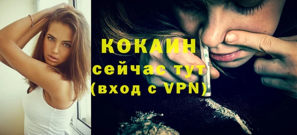 мяу мяу кристалл Алексин