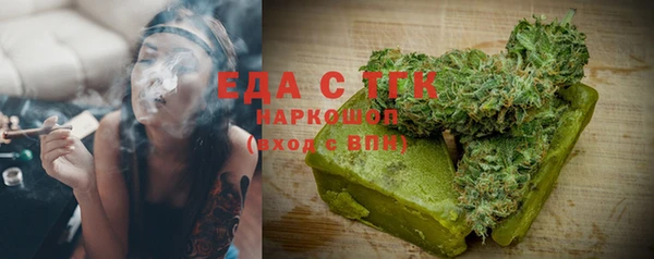 дистиллят марихуана Алзамай