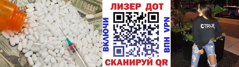 ЛСД экстази кислота  закладка  hydra ССЫЛКА  Муром 