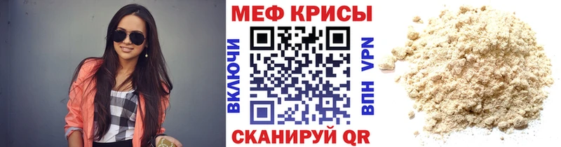 Мефедрон мука  mega как зайти  Муром 