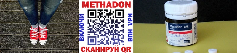 Метадон VHQ  дарнет шоп  это как зайти  Муром 
