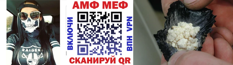 Первитин мет где найти Муром