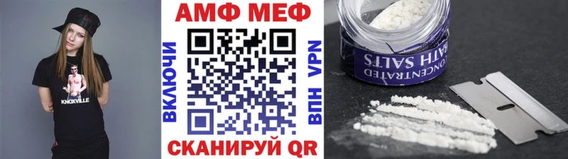 Первитин Декстрометамфетамин 99.9% Муром