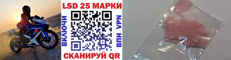 сколько стоит  Муром  Наркотические марки 1,8мг 