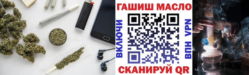 Дистиллят ТГК THC oil  MEGA зеркало  Муром 